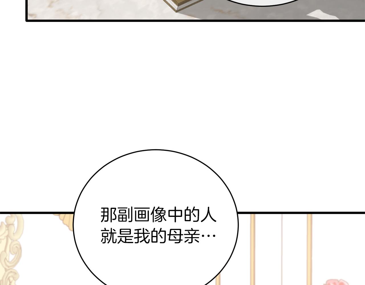 第97话 入宫赴约57
