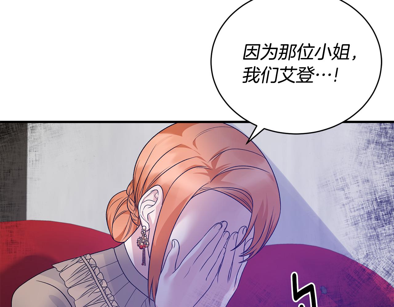 第89话 同款少年62