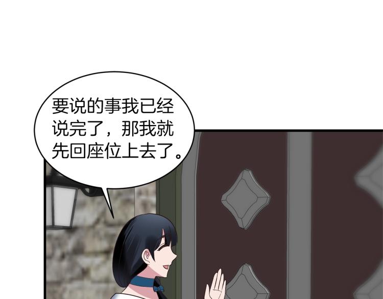 第21话 过分的请求56