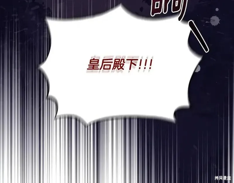 第151话35