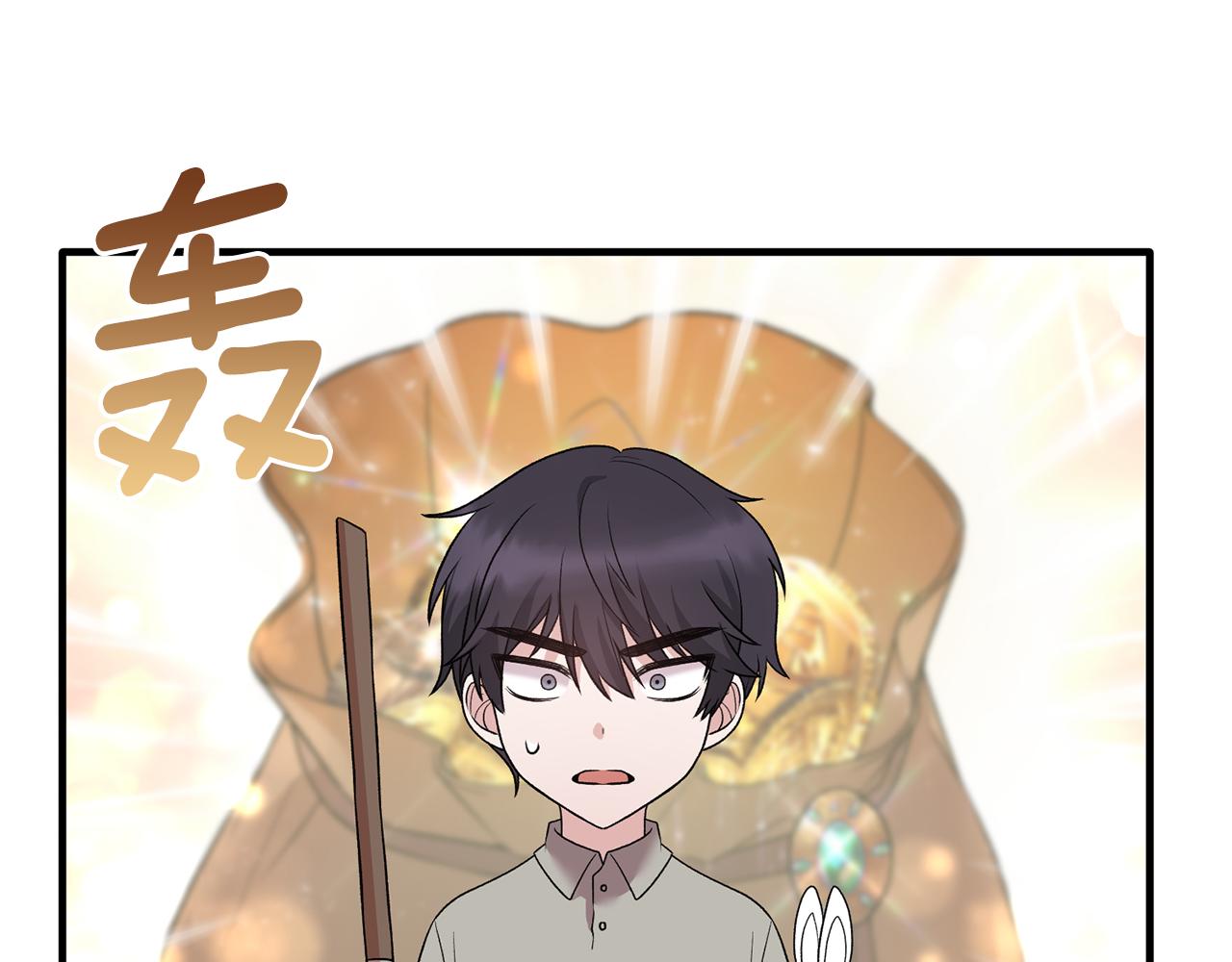 第41话 拯救兔老大116