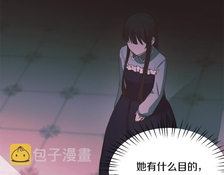 第23话 五角恋33
