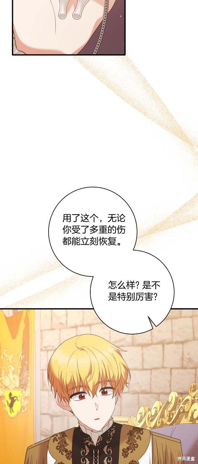 第148话12