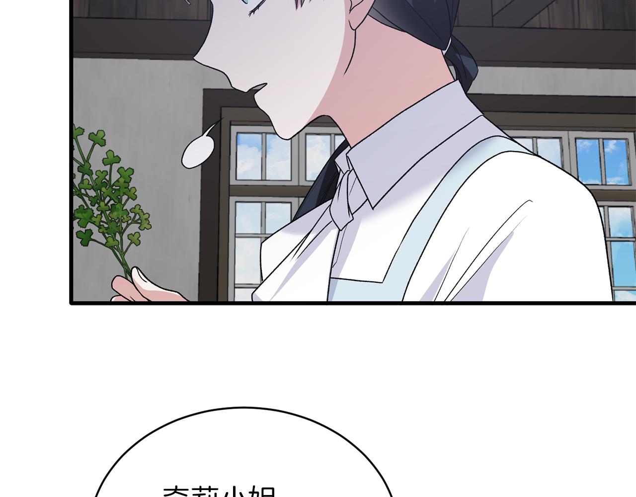 第83话 糊弄学126