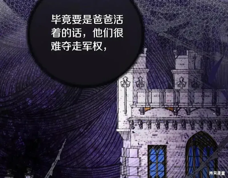 第156话161