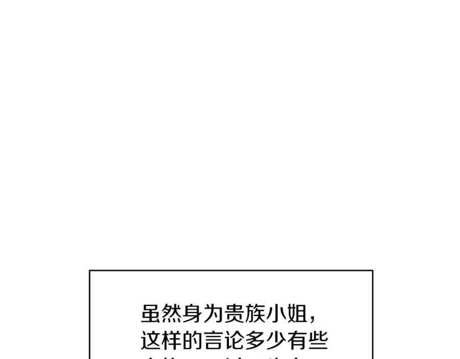 第49话 步步为营142