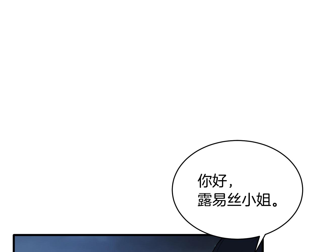 第36话 推翻假设93