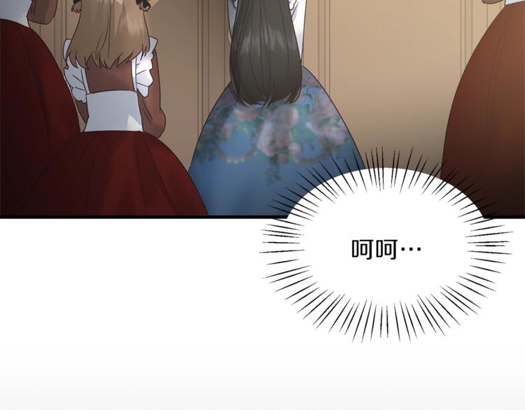 第4话 当皇后？你也配？55