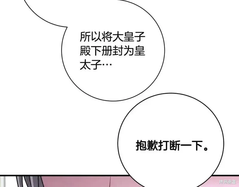 第154话159