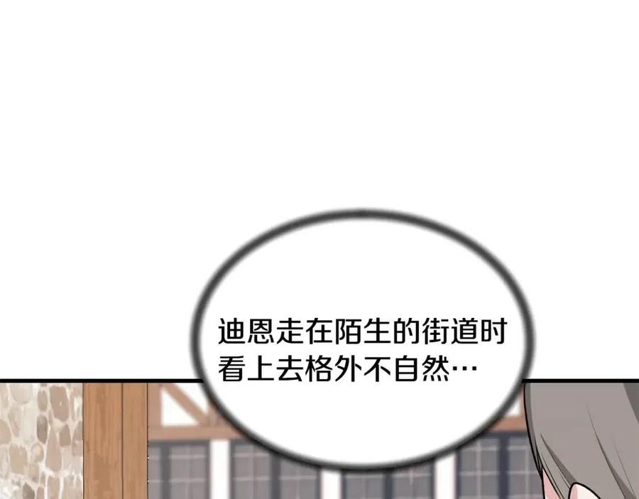 第66话 重建122