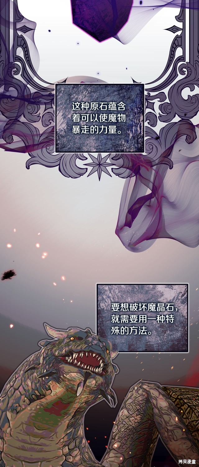 第147话11
