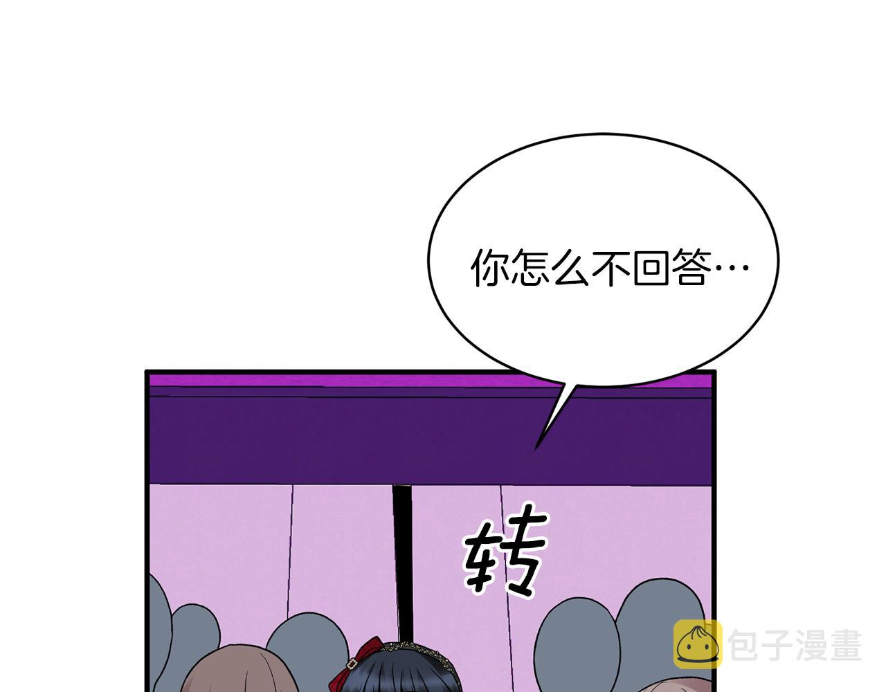 第40话 甜蜜约会117