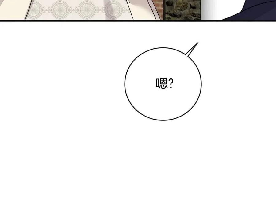 第66话 重建69