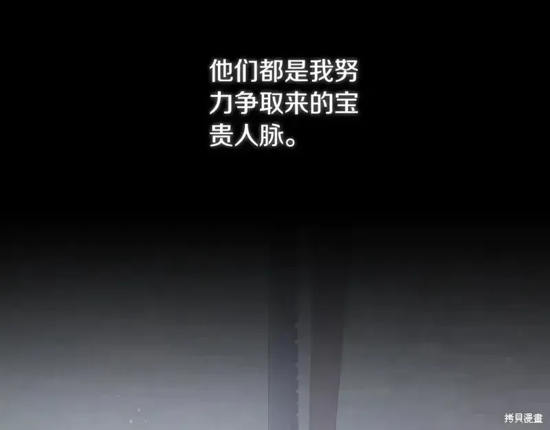 第167话174