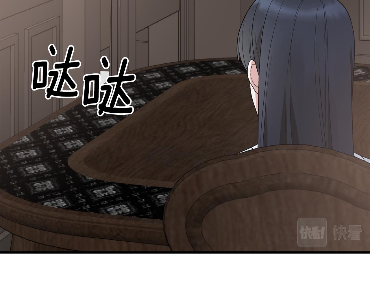 第82话 解围26