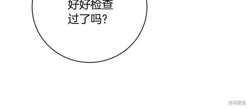 第151话109