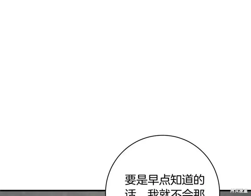 第157话35