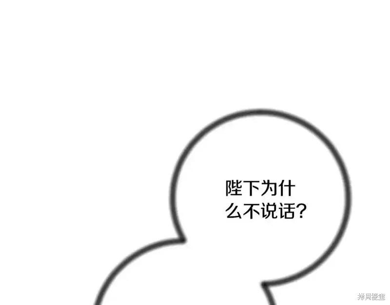 第160话50