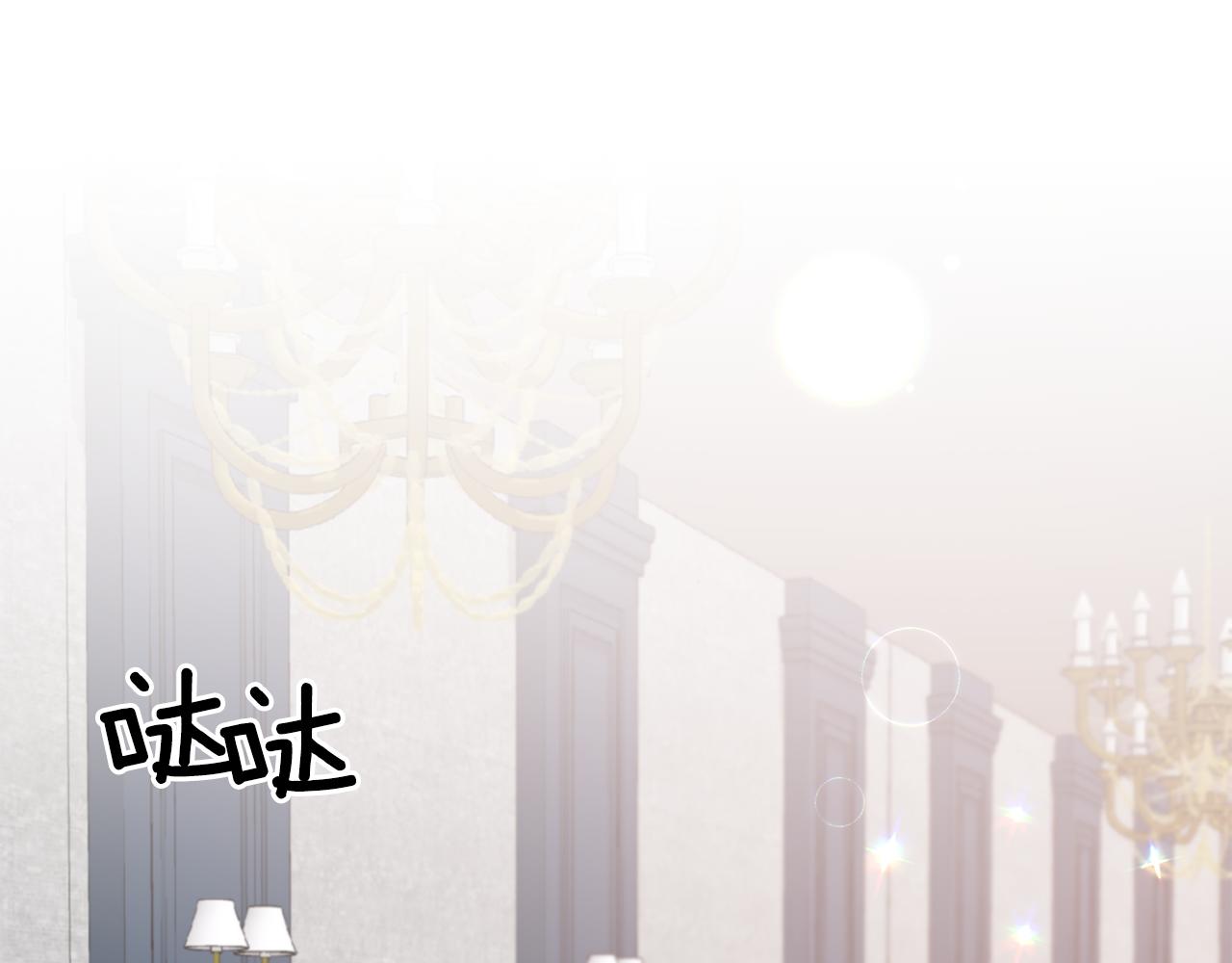 第85话 约会4