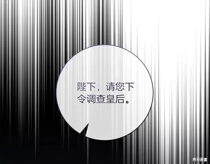 第160话46