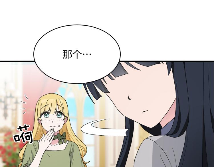 第23话 五角恋65