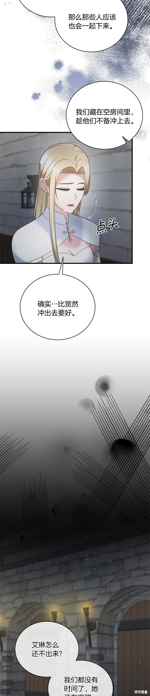 第113话26