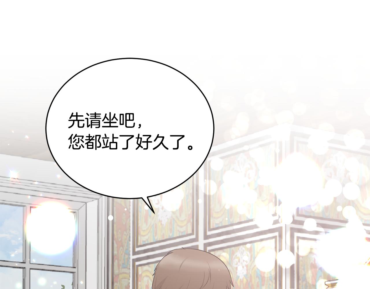 第85话 约会29