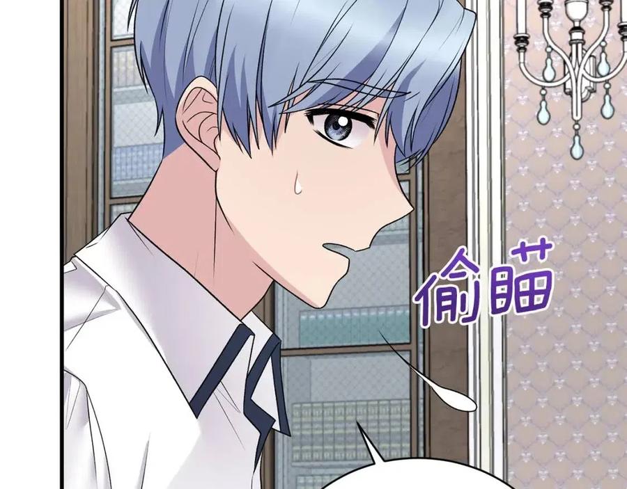 第61话 守护66