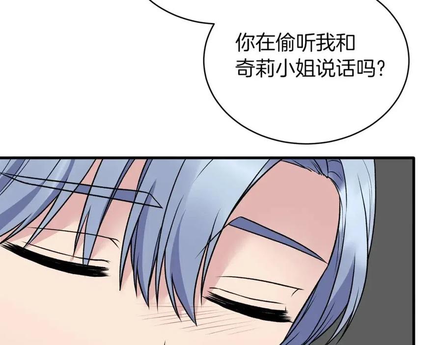 第61话 守护57