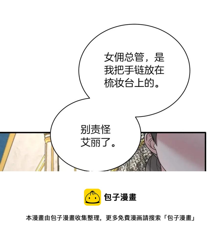 第59话 反将一军60