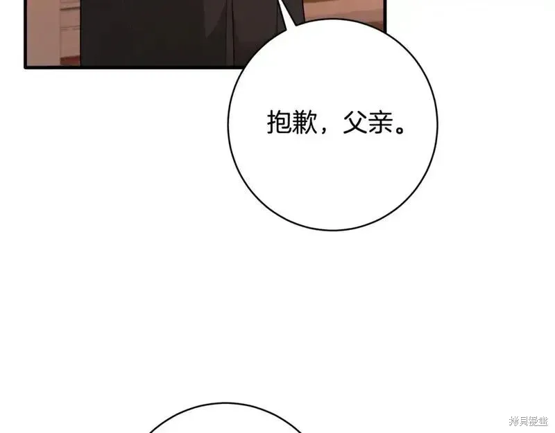 第158话31