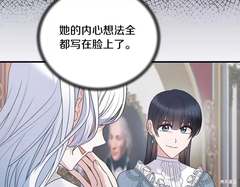 第125话106