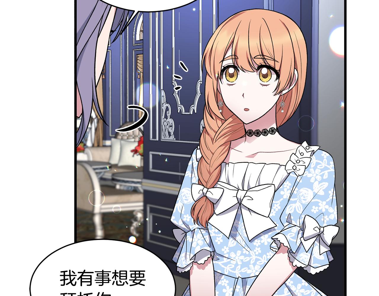 第36话 推翻假设155