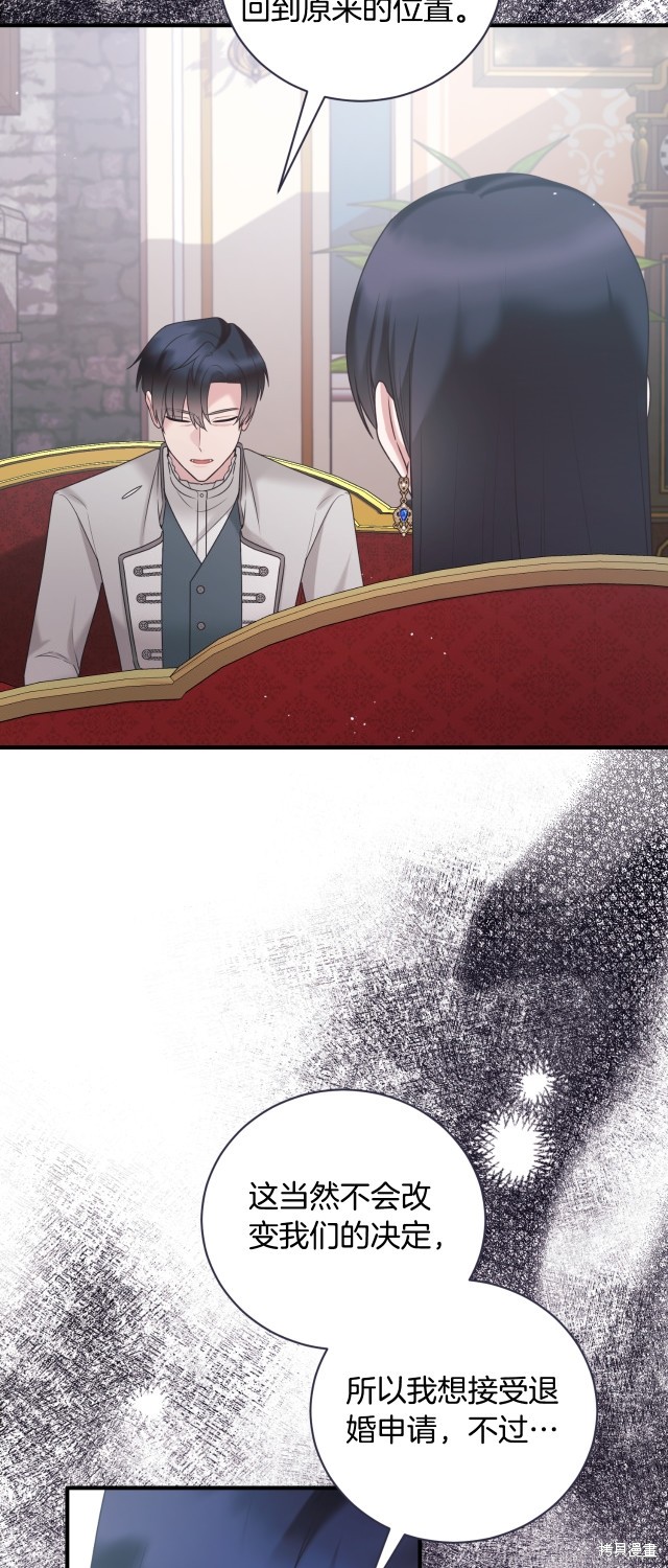 第141话40
