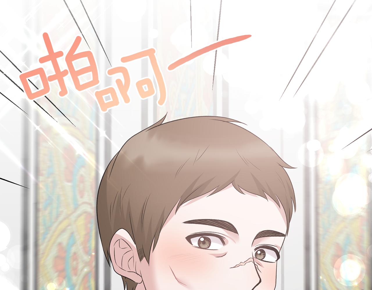 第85话 约会94