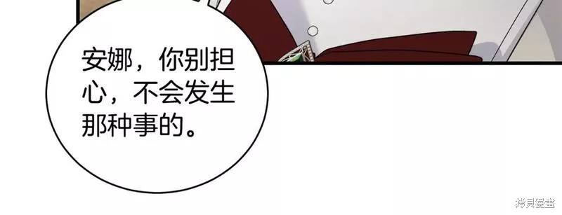 第125话12