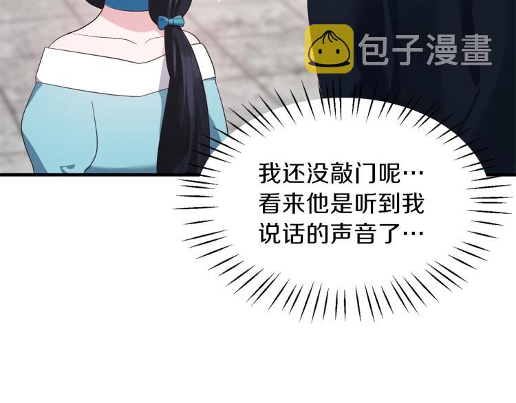 第20话 无法治愈的背叛127