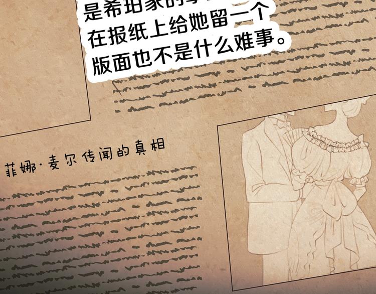 第15话 意外的谎言180