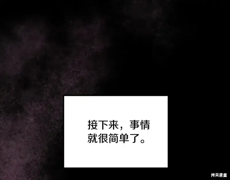 第168话210