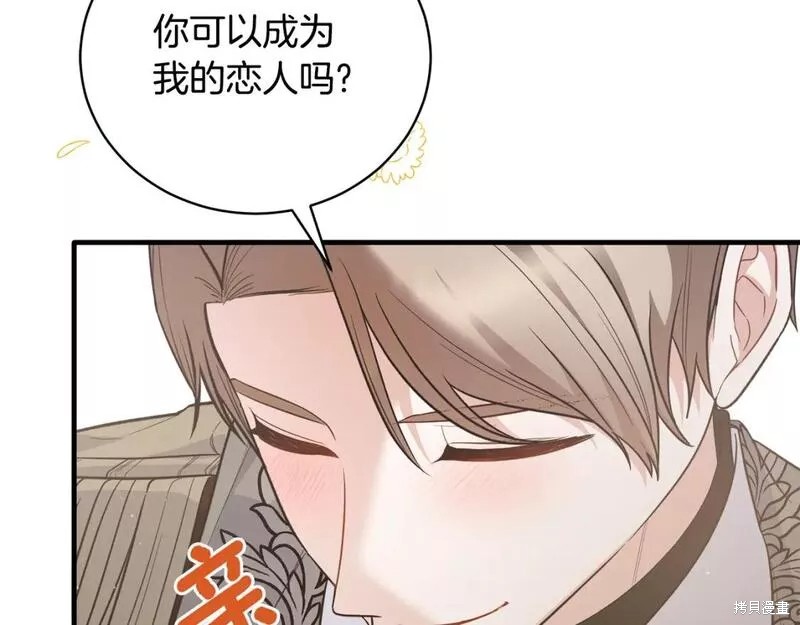 第126话47
