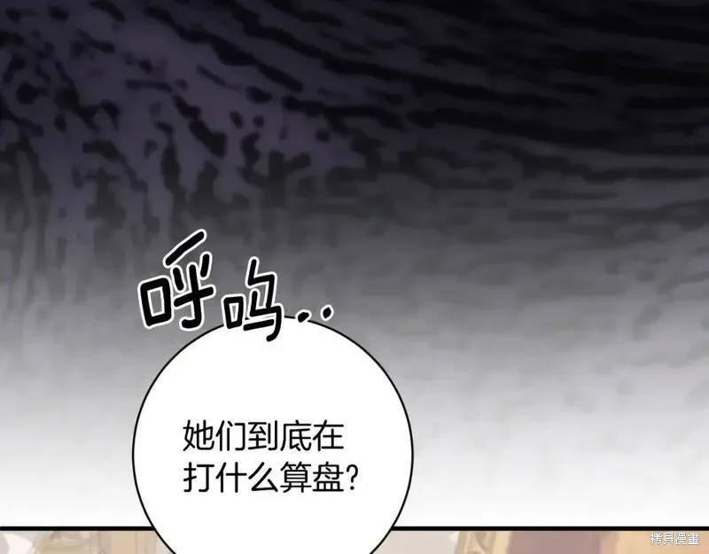 第149话103