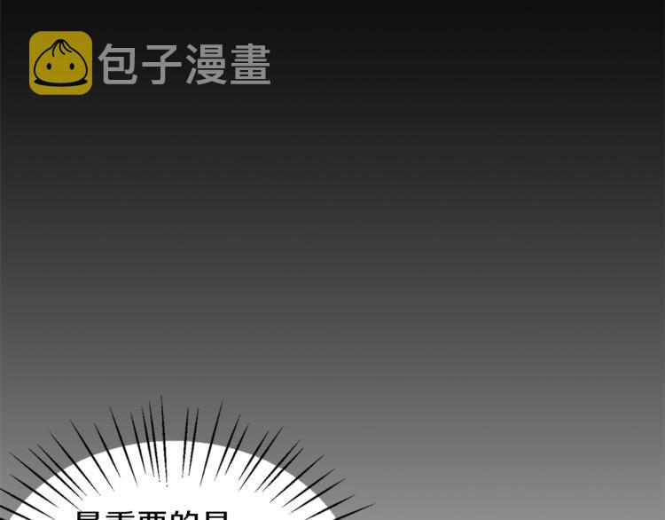 第16话 反击45