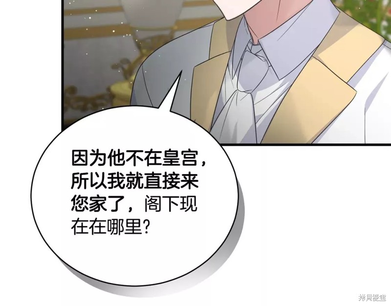 第111话92
