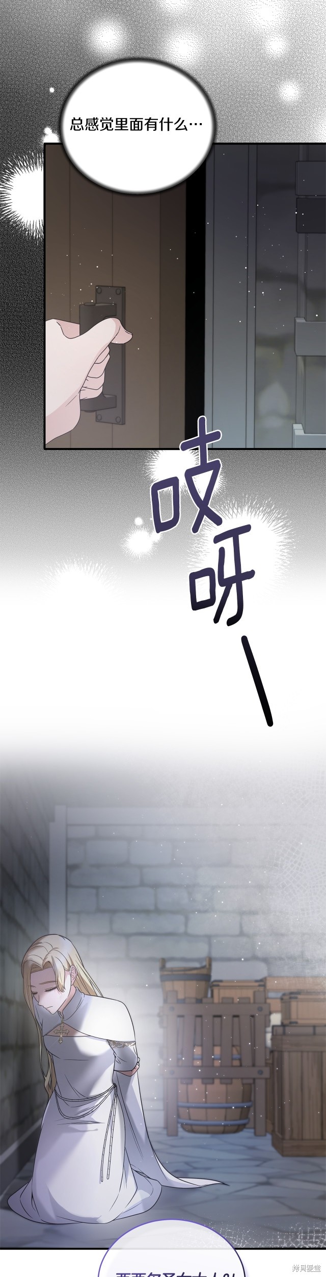 第112话23
