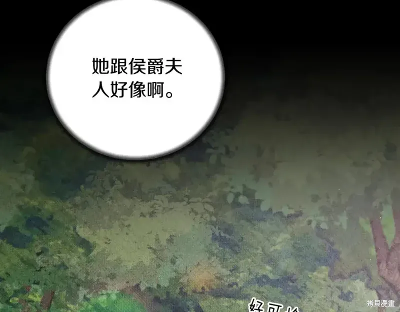 第168话119
