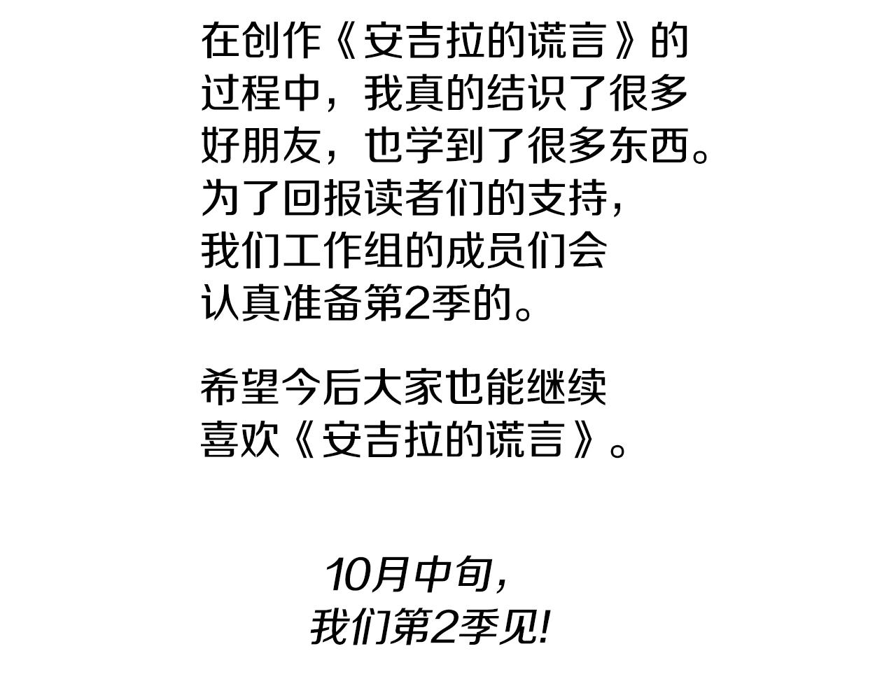 第一季完结篇 宴会上的刁难176