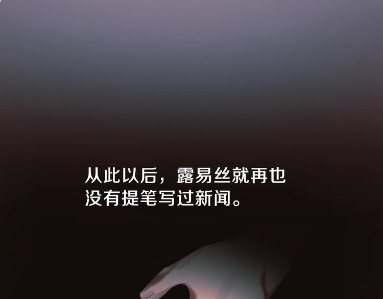 第15话 意外的谎言186
