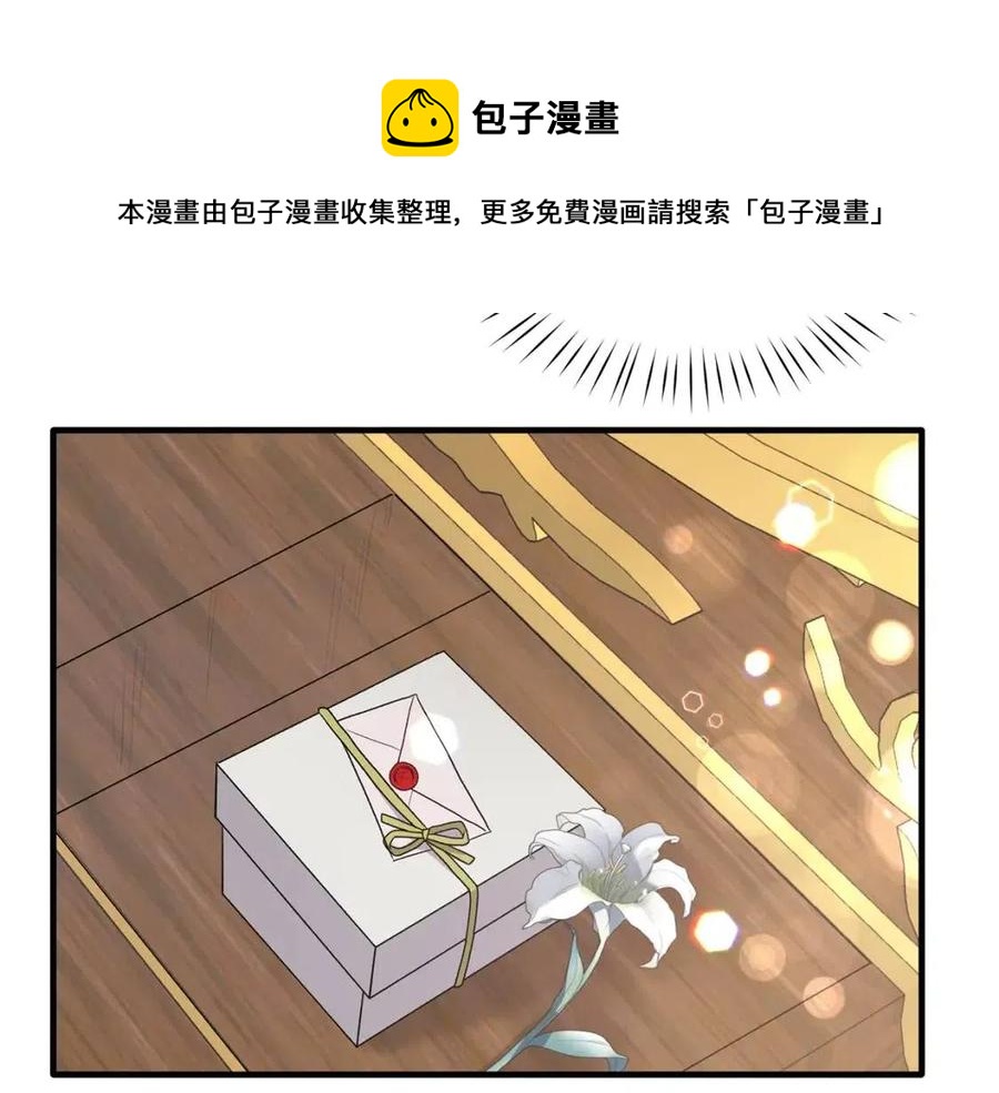 第49话 步步为营72