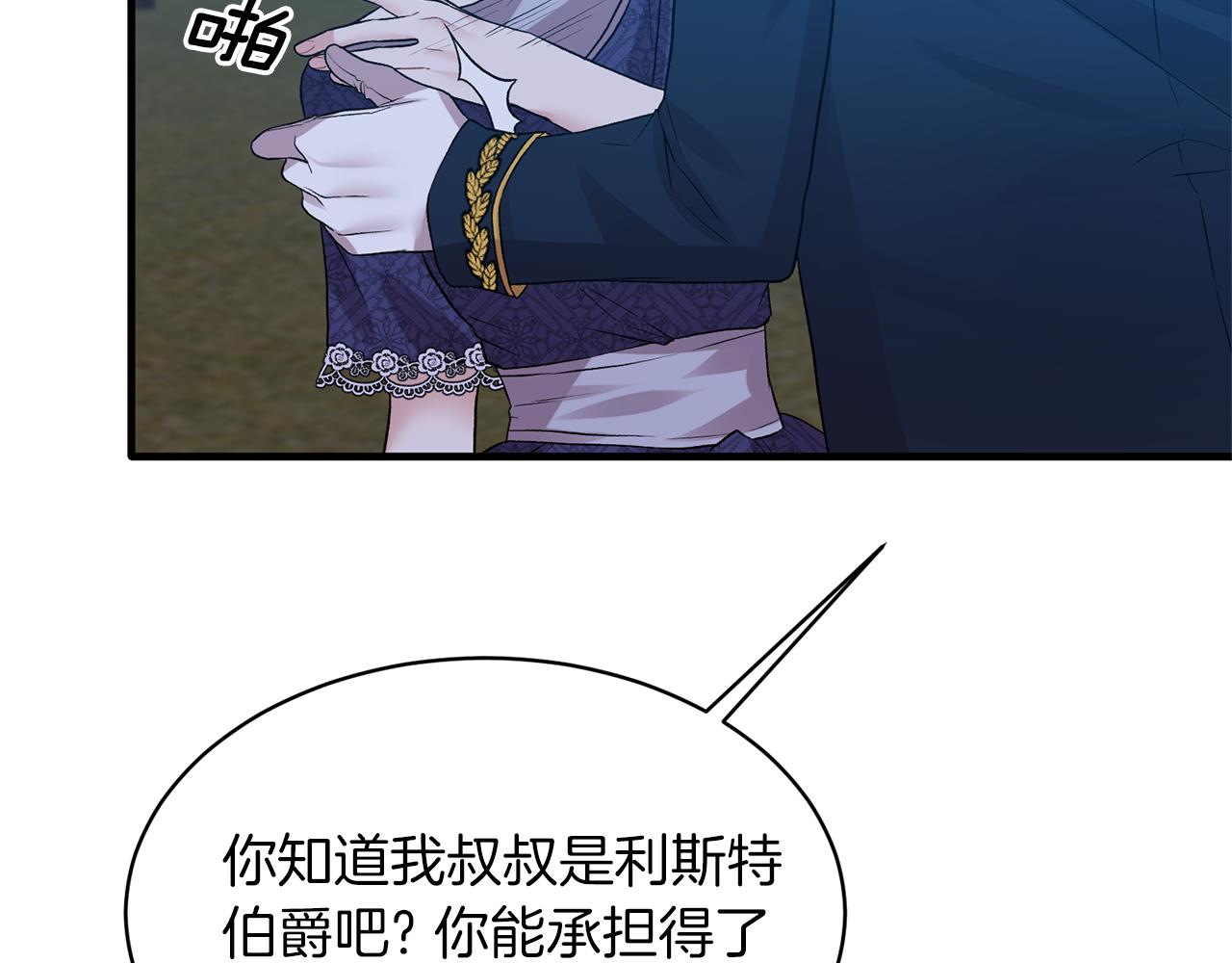 第39话 我是证人21