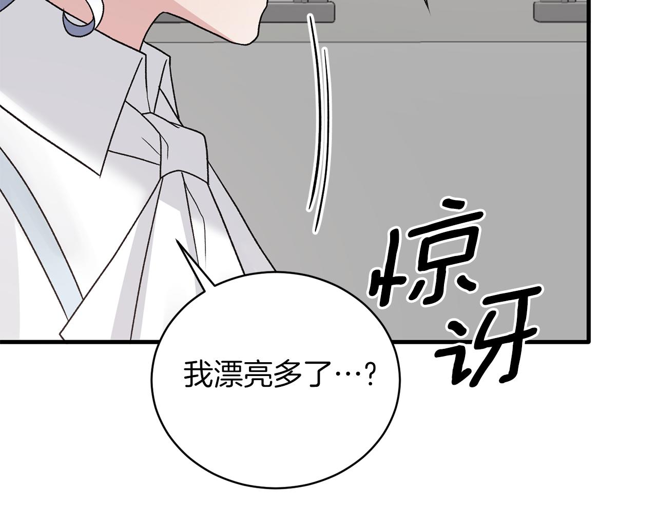 第78话 请多指教141